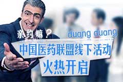 我國首個用于肝癌二線治療的新藥獲批